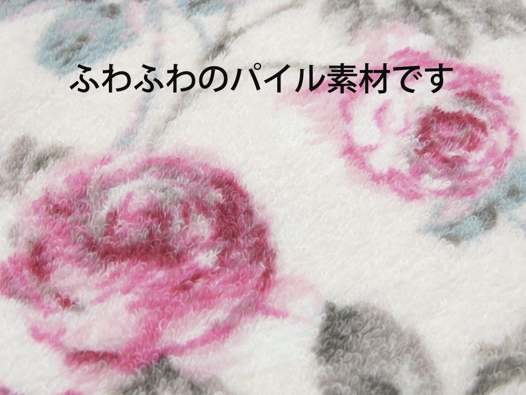 【メール便可】ヘアーバンド　テイラー　日本製　【薔薇雑貨　ローズ雑貨　カチューシャ　洗面　サニタリー　花柄　タオル　パイル素材】