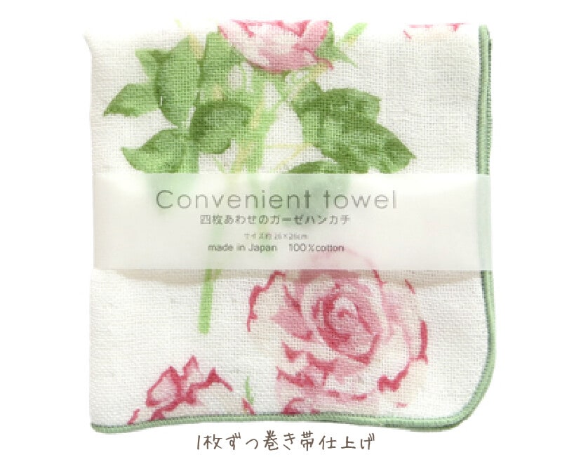 【メール便可】四枚あわせガーゼハンカチ シャロット 日本製 【薔薇雑貨 タオル 花柄 ハンドタオル 贈り物】