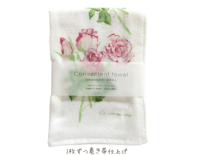 【メール便可】　四枚あわせガーゼフェイスタオル　シャロット　日本製　【薔薇雑貨　ローズ雑貨　キッチン雑貨　タオル　クロス　タオル　花柄　ギフト　プレゼント】