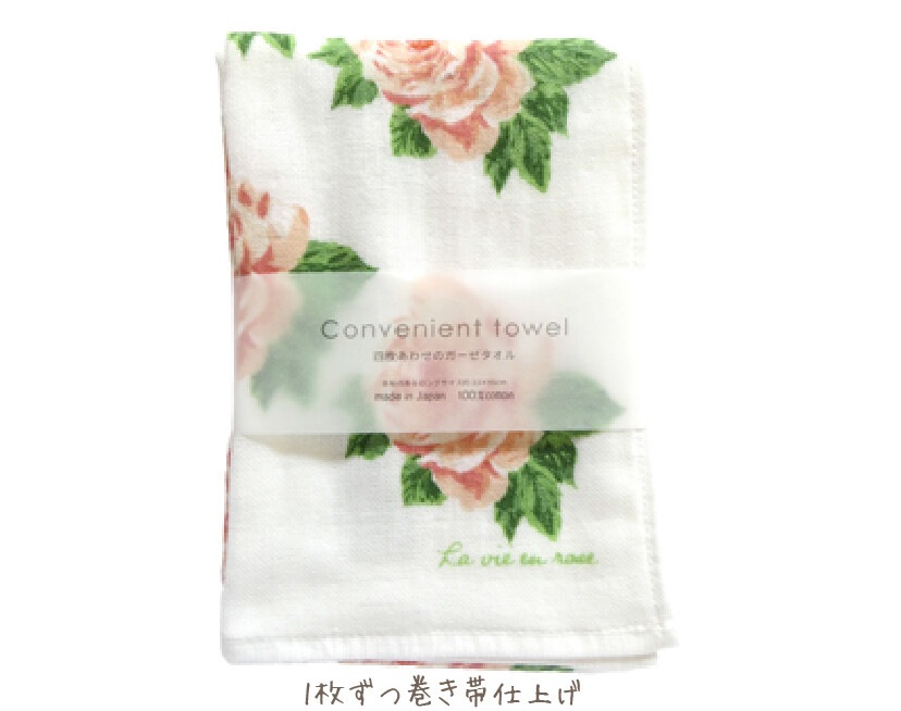 【メール便可】　四枚あわせガーゼフェイスタオル　フランセ　日本製　【薔薇雑貨　ローズ雑貨　キッチン雑貨　タオル　クロス　タオル　花柄　ギフト　プレゼント】