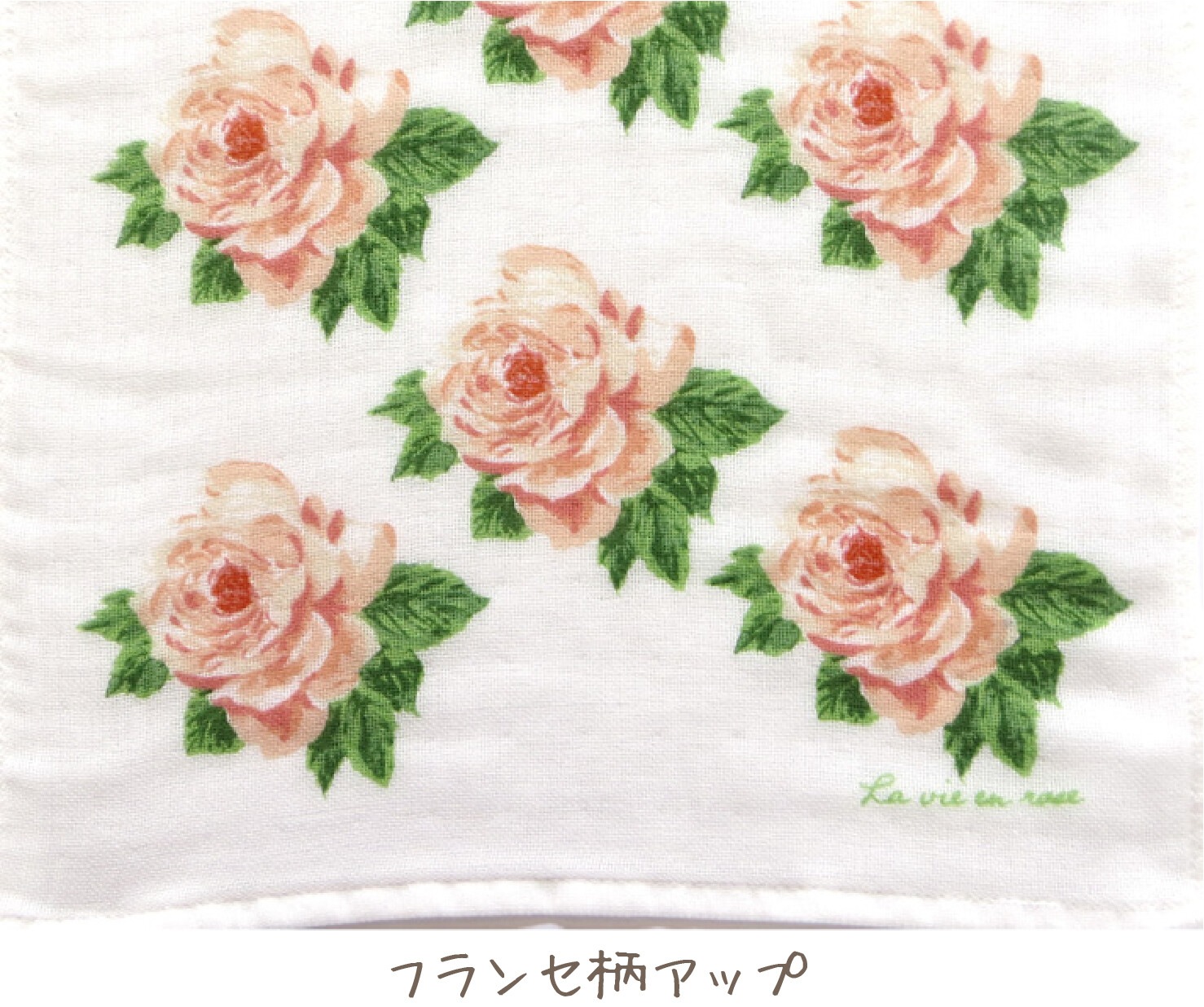 【メール便可】　四枚あわせガーゼフェイスタオル　フランセ　日本製　【薔薇雑貨　ローズ雑貨　キッチン雑貨　タオル　クロス　タオル　花柄　ギフト　プレゼント】