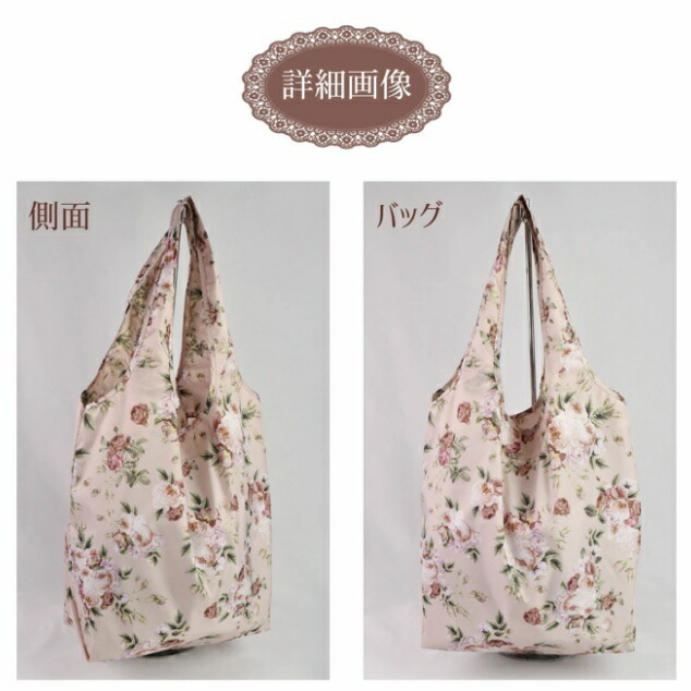 【メール便可】 ルドゥーテブロッサム エコバッグL 【薔薇雑貨 ローズ雑貨 花柄 サブバッグ レジ袋 お買い物バッグ ショッピングバッグ】