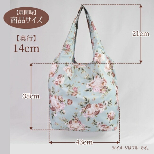 【メール便可】 ルドゥーテブロッサム エコバッグL 【薔薇雑貨 ローズ雑貨 花柄 サブバッグ レジ袋 お買い物バッグ ショッピングバッグ】