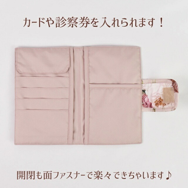 【メール便可】　ルドゥーテブロッサム　マルチケース　【薔薇雑貨　ローズ雑貨　薔薇柄　マスクケース　通帳ケース】