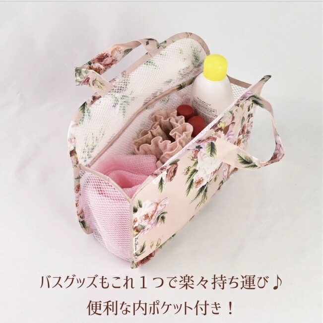 【メール便可】　ルドゥーテブロッサム　スパバッグ　【薔薇雑貨　ローズ雑貨　薔薇柄　お化粧ポーチ　旅行用ポーチ　トラベルポーチ】