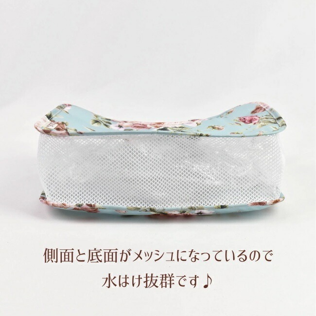 【メール便可】　ルドゥーテブロッサム　スパバッグ　【薔薇雑貨　ローズ雑貨　薔薇柄　お化粧ポーチ　旅行用ポーチ　トラベルポーチ】