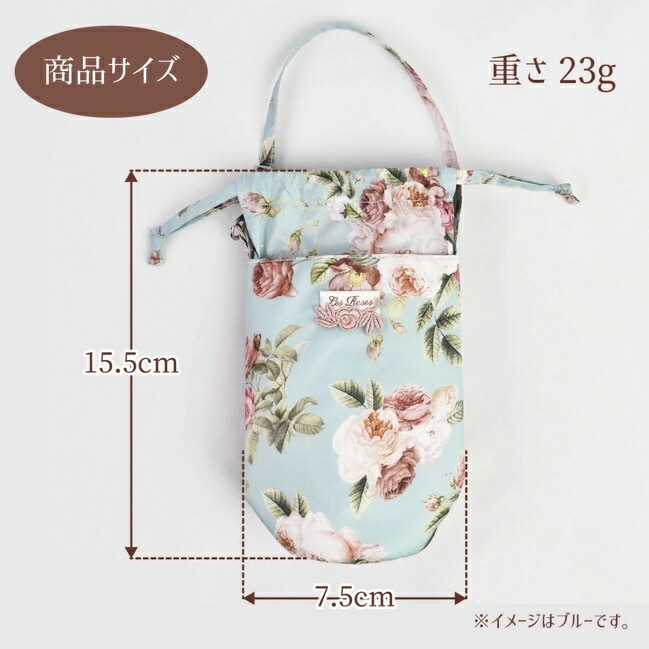 【メール便可】　ルドゥーテブロッサム　ペットボトルケース　【薔薇雑貨　ローズ雑貨　薔薇柄　ペットボトルホルダー　ドリンクケース】