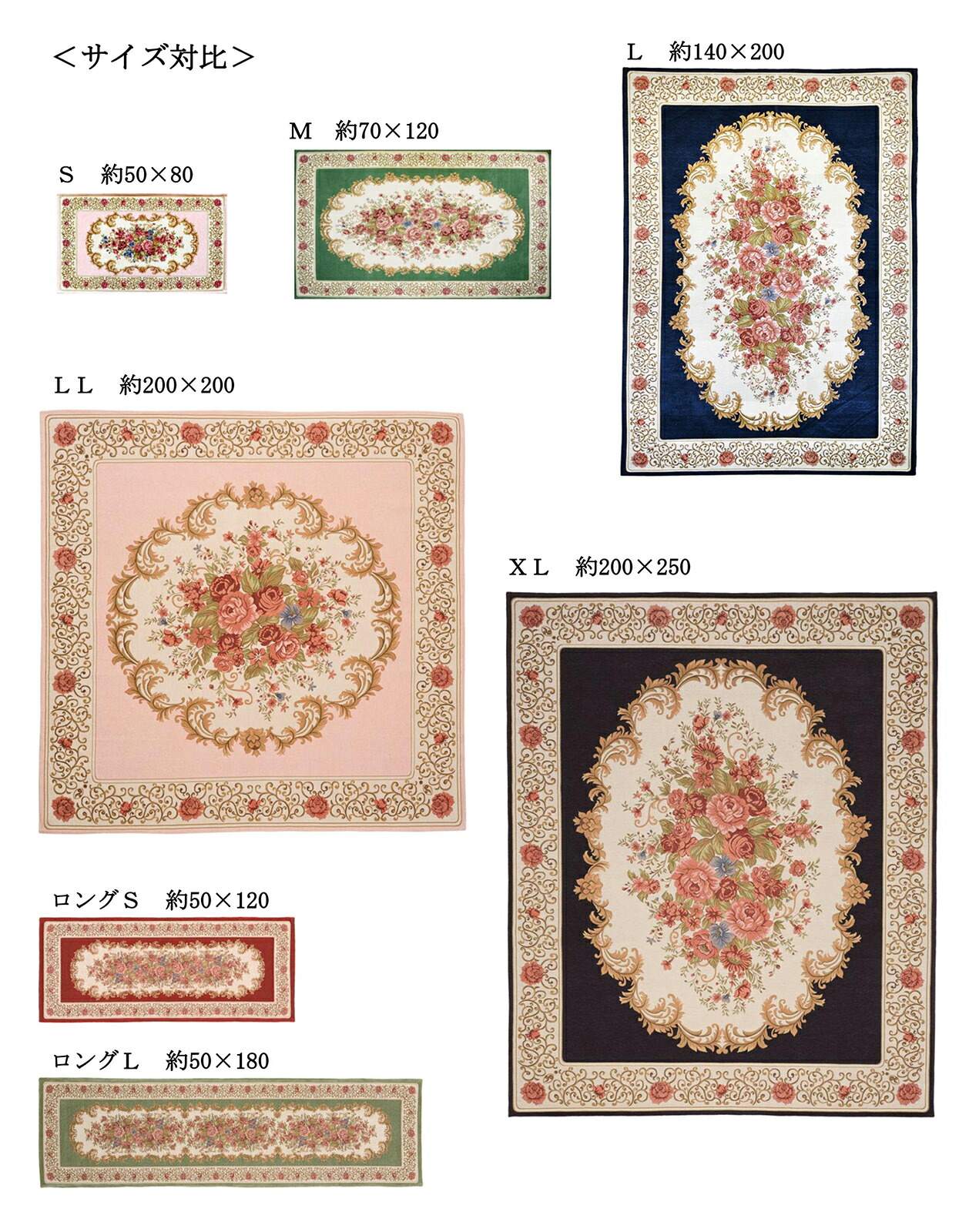 シェニールマット（ロングSサイズ・約５０×１２０）　メダリオン　レッド　【薔薇雑貨　ゴブラン織り　ルームマット　玄関マット　キッチンマット　カーペット　ラグマット　敷物】