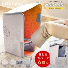 パネルヒーター 6面 遠赤外線 ヒーター めざましテレビで紹介 天面