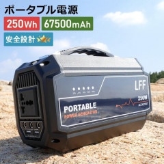 ポータブル電源 家庭用蓄電池 600W 高速充電 大容量 アウトドア 防災 ポータブル電源 1個 345Wh 600W 軽量 小型 蓄電池 家庭用 リン酸鉄