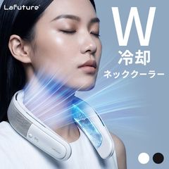 2026新作 Lafuture ネッククーラー 冷却プレート ネックファン 首掛け