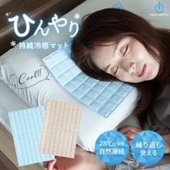 冷感マット 0000000001383_CBwzKzQ.jpg