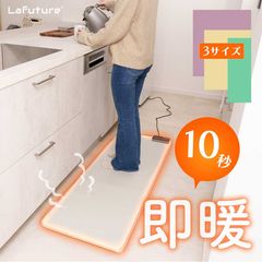 キッチン用ホットカーペット wkm-4512_pr1.jpg