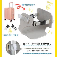 NORICCOこどもが乗れるキッズキャリー機内持込みタイプ付属シート