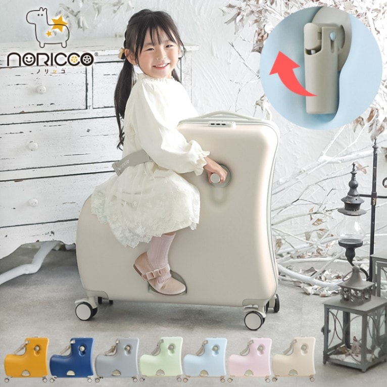 【公式】NORICCO 折りたたみ機能+ストッパー付き こどもが乗れるキッズキャリー Mサイズ 家族旅行 キャリーケース 可愛い 旅行 帰省 ノリッコ 【ポイント5倍】