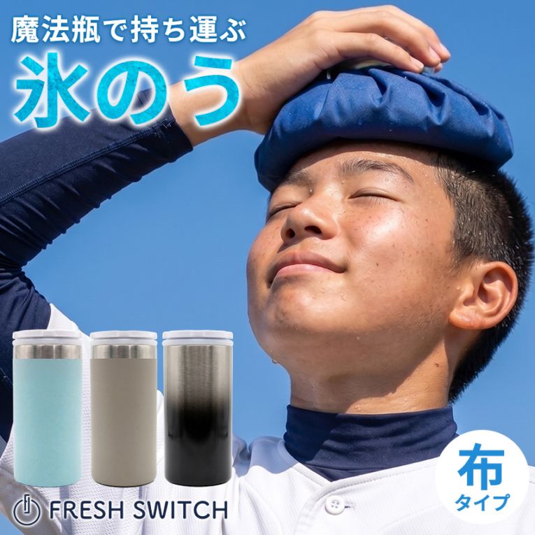 生活雑貨,冷感アイテム | 【送料無料！(一部地域除く)】 LFF PREMIUM