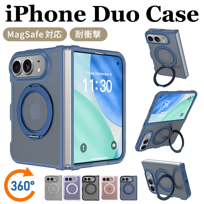 iPhone duo ケース MagSafe対応 クリア 手帳型 折りたたみ 360°回転スタンド付き iPhone duo カバー アイフォン デュオ ケース ワイヤレス充電 耐衝撃 背面カバー 傷防止 高耐久 透明 マット 薄型 軽量 iPhone ケース シンプル おしゃれ かわいい【ID:000000000247】