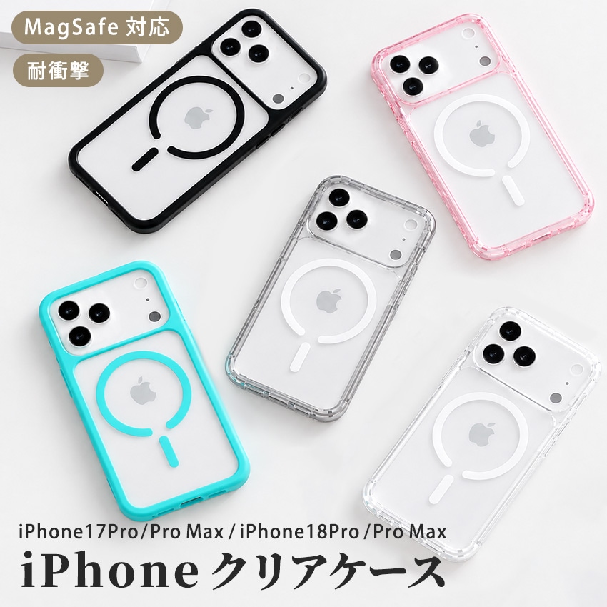 iPhone18pro ケース iPhone18pro max ケース iPhone17pro ケース iPhone17pro max ケース MagSafe対応 ワイヤレス充電 クリア 耐衝撃 高耐久 カメラ保護 透明 スマホケース アイフォン18pro ケース アイフォン17 ケース かわいい おしゃれ【ID:000000000248】