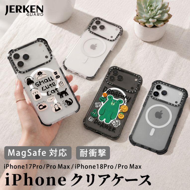 iPhone18pro ケース iPhone18pro max ケース iPhone17pro ケース iPhone17pro max ケース MagSafe対応 ワイヤレス充電 クリア 透明 推し活 スマホデコ 耐衝撃 高耐久 カメラ保護 スマホケース アイフォン18pro ケース アイフォン17 ケース おしゃれ【ID:000000000249】