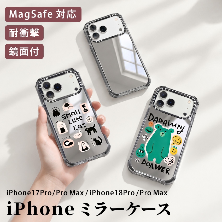 iPhone18pro ケース iPhone18pro max ケース iPhone17pro ケース iPhone17pro max ケース ミラーケース 鏡面 鏡付き MagSafe対応 ワイヤレス充電 推し活 スマホデコ ステッカー 耐衝撃 高耐久 カメラ保護 スマホケース アイフォン18pro ケース アイフォン17 ケース おしゃれ【ID:000000000250】