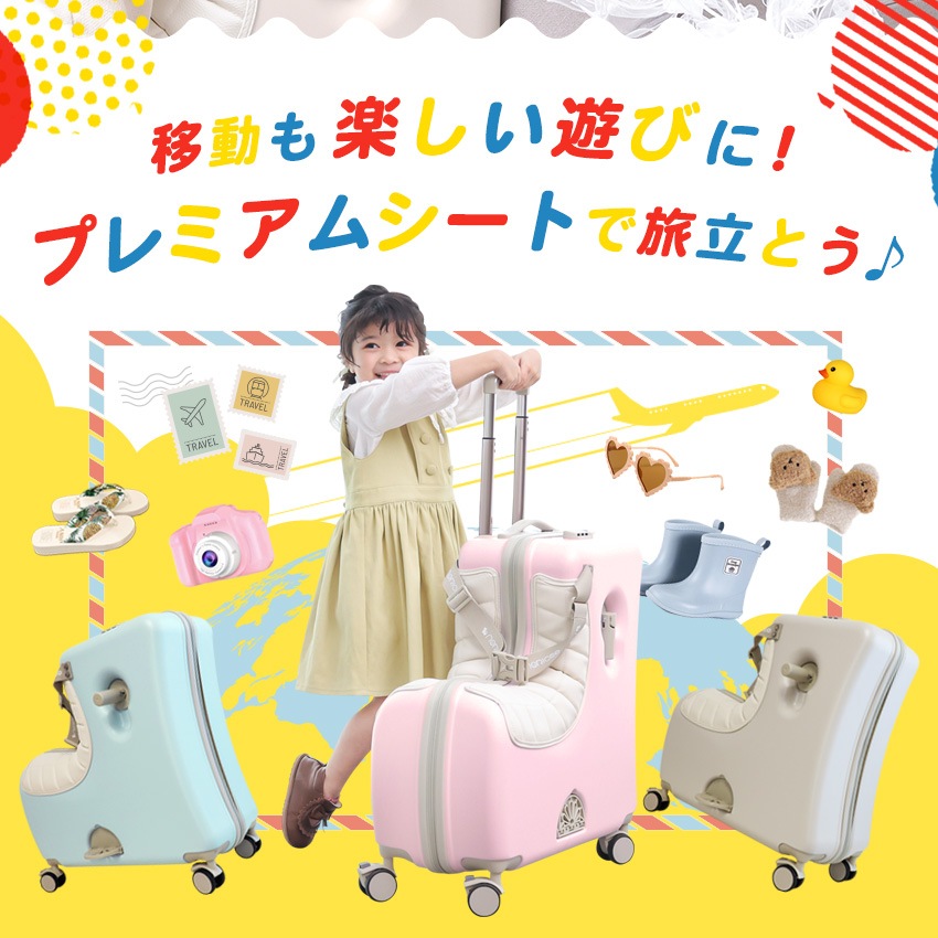 ノリッコ　キャリーケース　スーツケース 楽天市場】【クーポンで5,000円OFF】NORICCO ノリッコ 2025最新