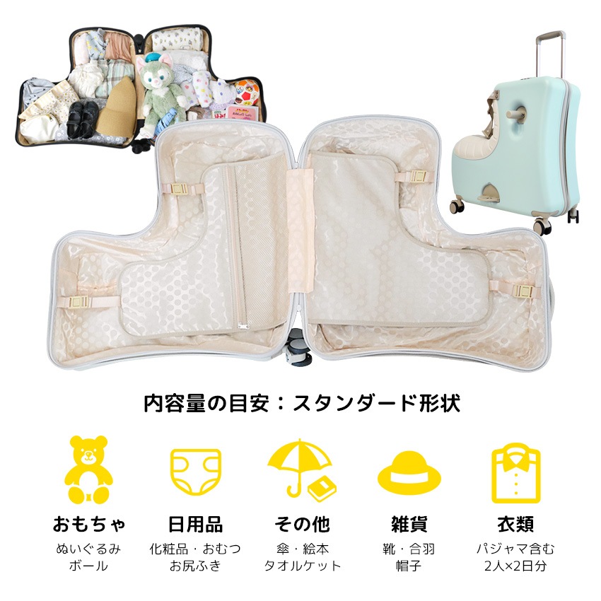 公式】【定価最安値】NORICCO こどもが乗れるキッズキャリー