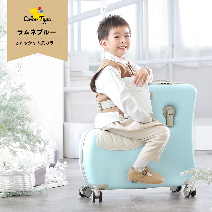 【NORICCO】ノリッコ 子どもが乗れるキャリーケース Mサイズ ブルー 楽天市場】＼クーポンで20%OFF／【特許取得済】NORICCO ノリッコ