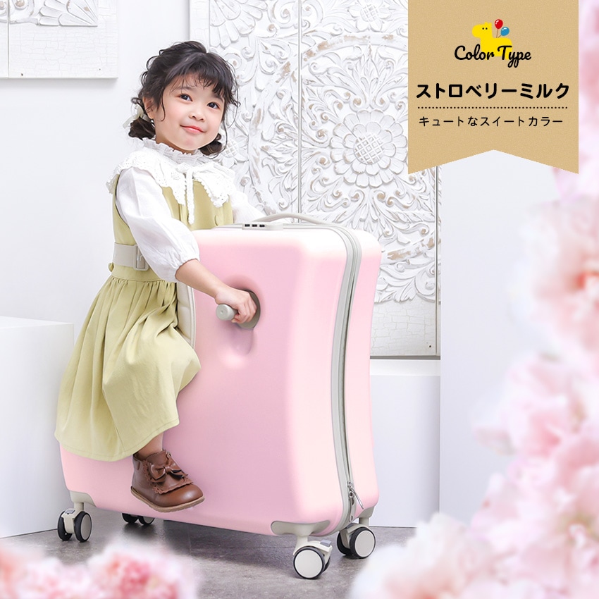 公式】NORICCO こどもが乗れるキッズキャリー プレミアムシート