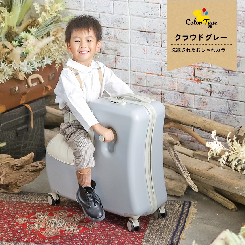 Noricco Travel M Blue キッズ用トラベルケース Amazon | [ノリッコ] NORICCO 子供が乗れるキッズキャリー