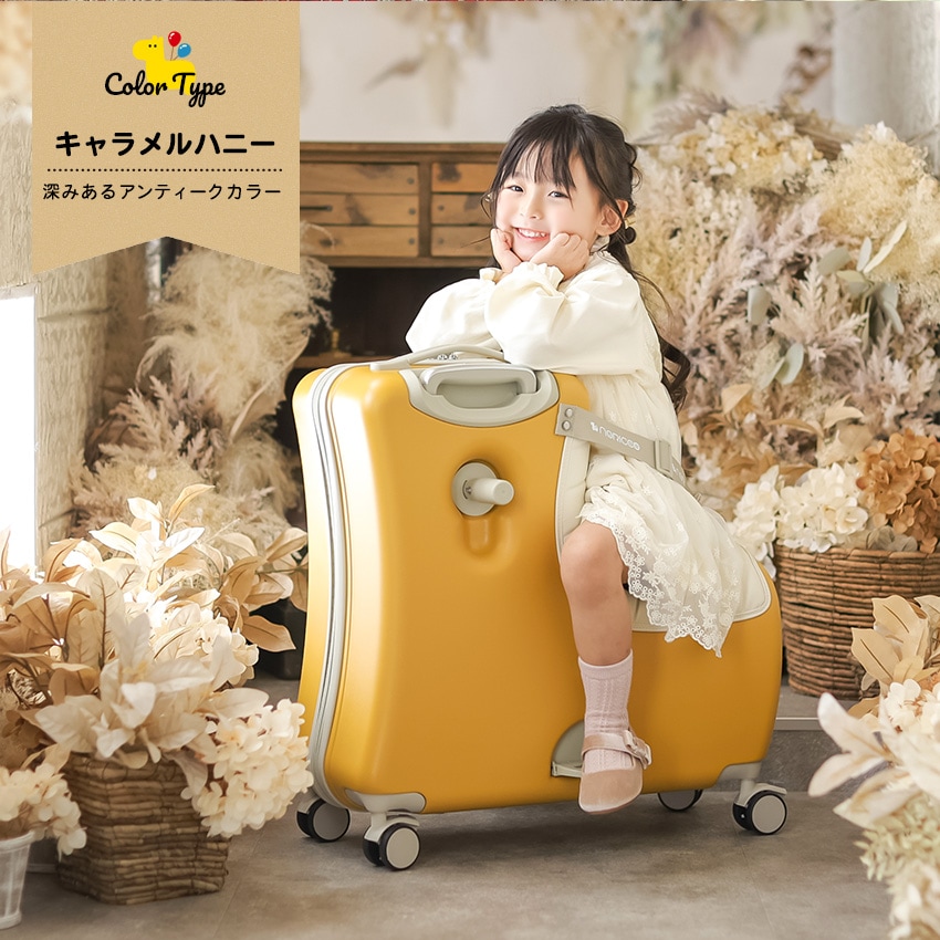 公式】【定価最安値】NORICCO こどもが乗れるキッズキャリー