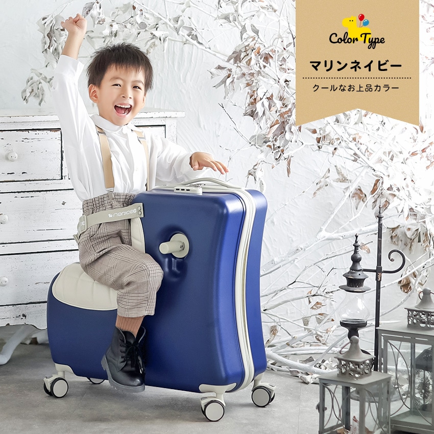 Noricco ノリッコKids Travel M Blue 【超美品】 公式】NORICCO こどもが乗れるキッズキャリー プレミアムシート
