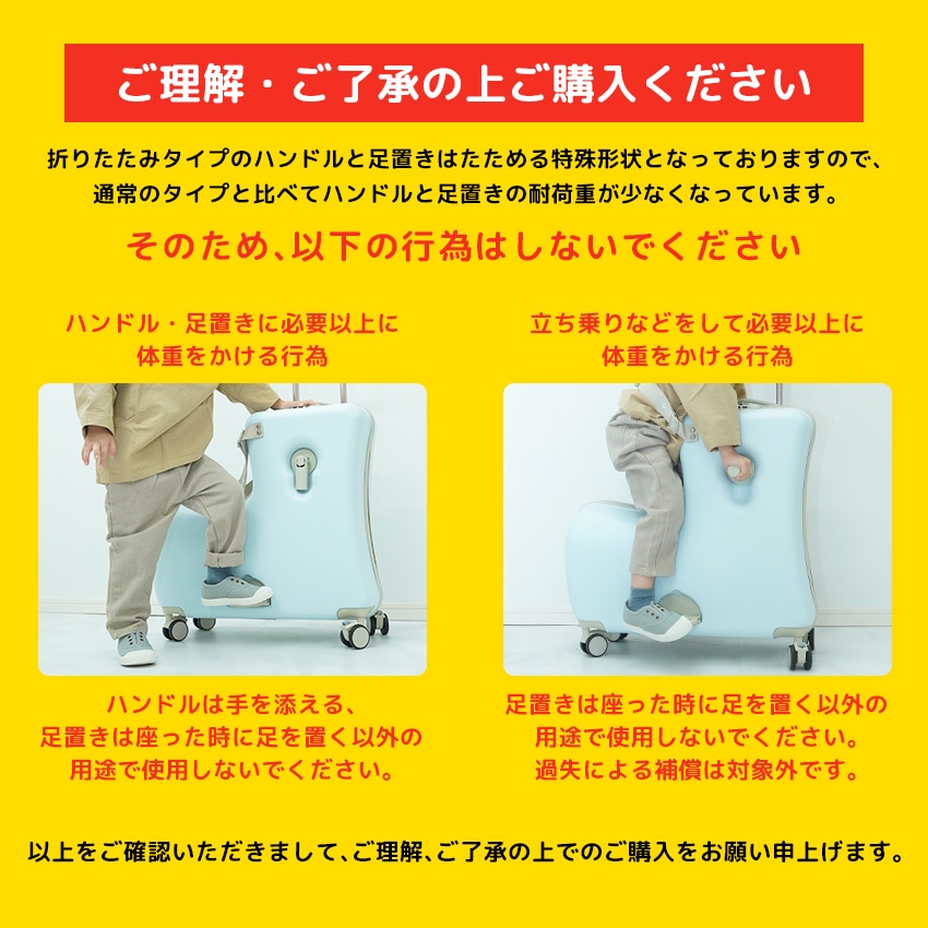 公式】【定価最安値】NORICCO こどもが乗れるキッズキャリー