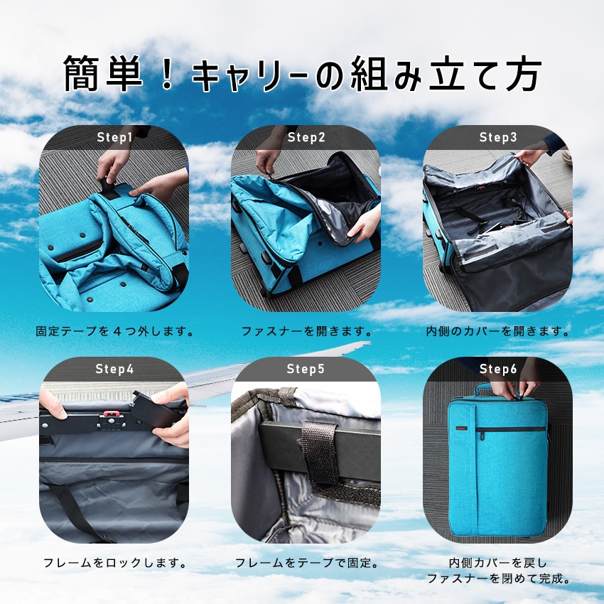 LeeDee 折り畳めるソフトキャリーケース 機内持込可能 大型