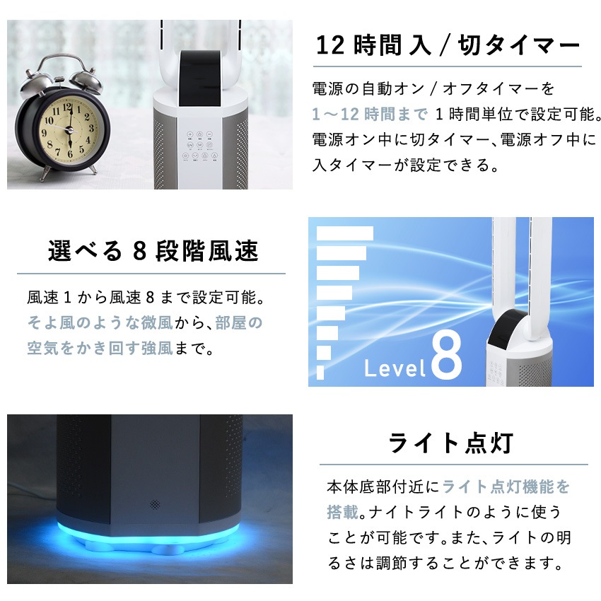 UVライト除菌タワーファン　グレー LaFuture】タワーファン 扇風機 空気清浄 UVクリーン 加湿