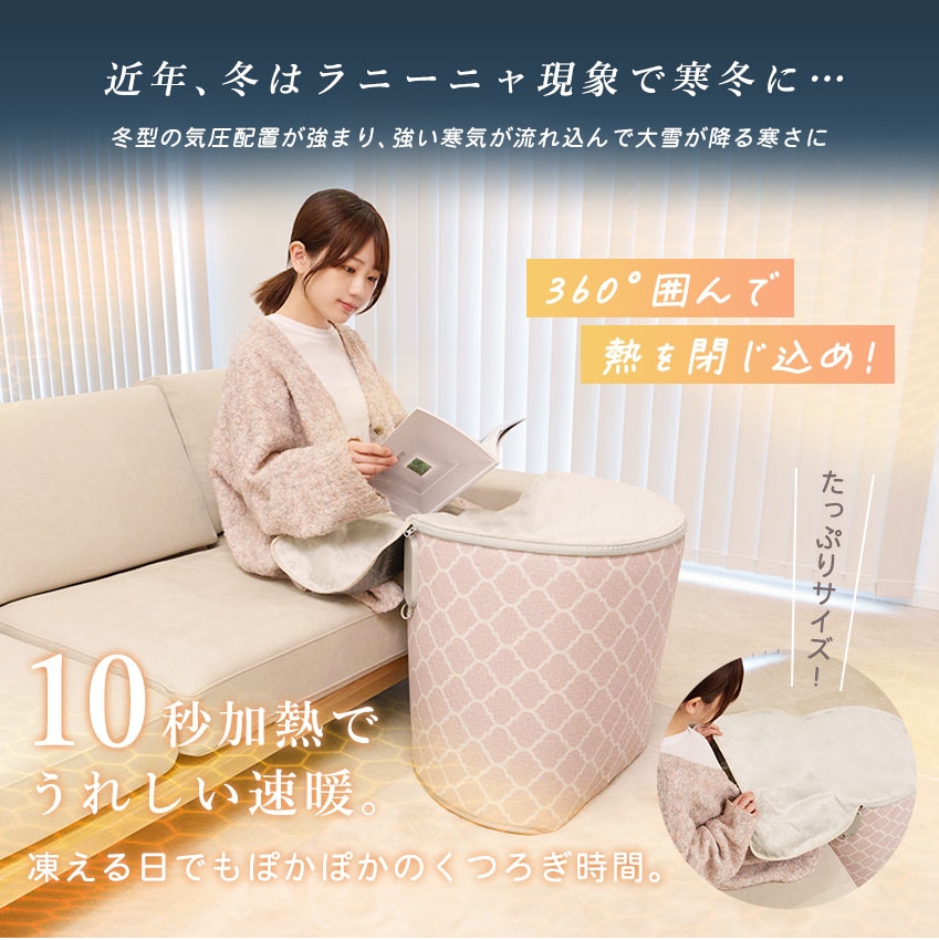 ✨ パネルヒーター ✨デスクヒーター 【筒型 360°発熱&節電対策】 パネルヒーター デスクヒーター 【筒型 360°発熱&節電対策