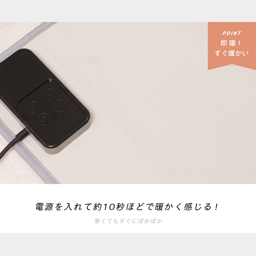 ホットカーペット 50×150 キッチン用 HOKAPE ホカペ 節電