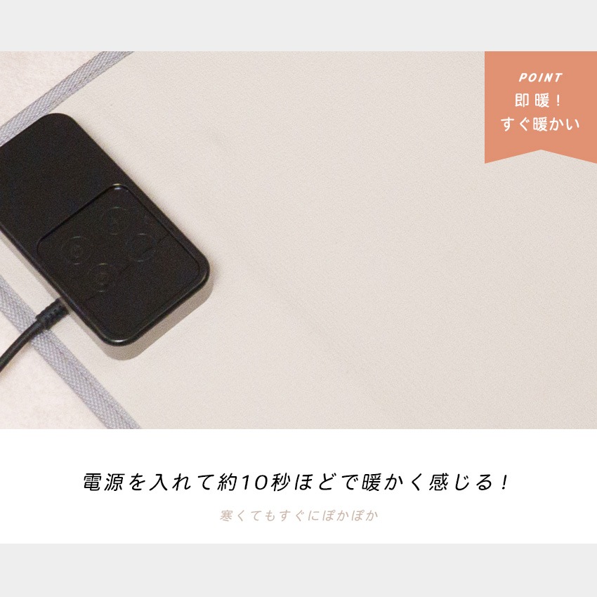 ホットカーペット　HT-30NP 三京 HT-30NP ホットカーペット3畳 | ヤマダウェブコム