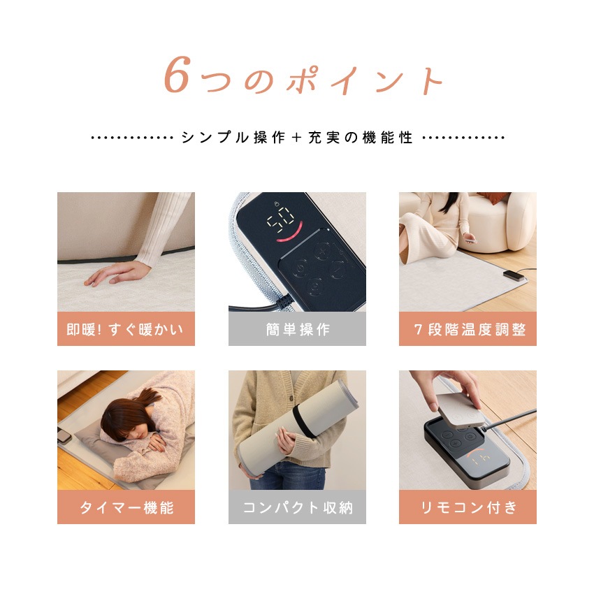 カナホットベット用 ホットカーペット 100×150 ラビットファー風ラグ付き 2点セット