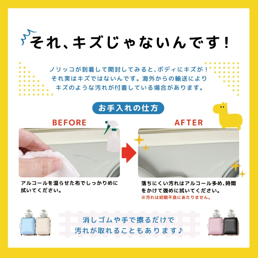 公式】NORICCO ノリッコ 2025最新作 乗れるスーツケース 機内持ち込み