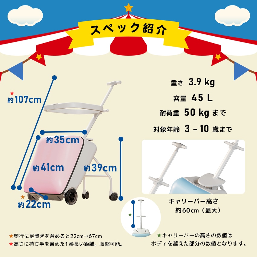 公式】NORICCO ノリッコ 2025最新作 乗れるスーツケース 機内持ち込み