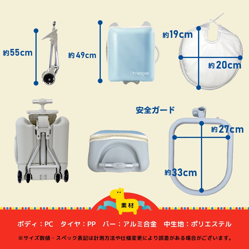 公式】NORICCO ノリッコ 2025最新作 乗れるスーツケース 機内持ち込み