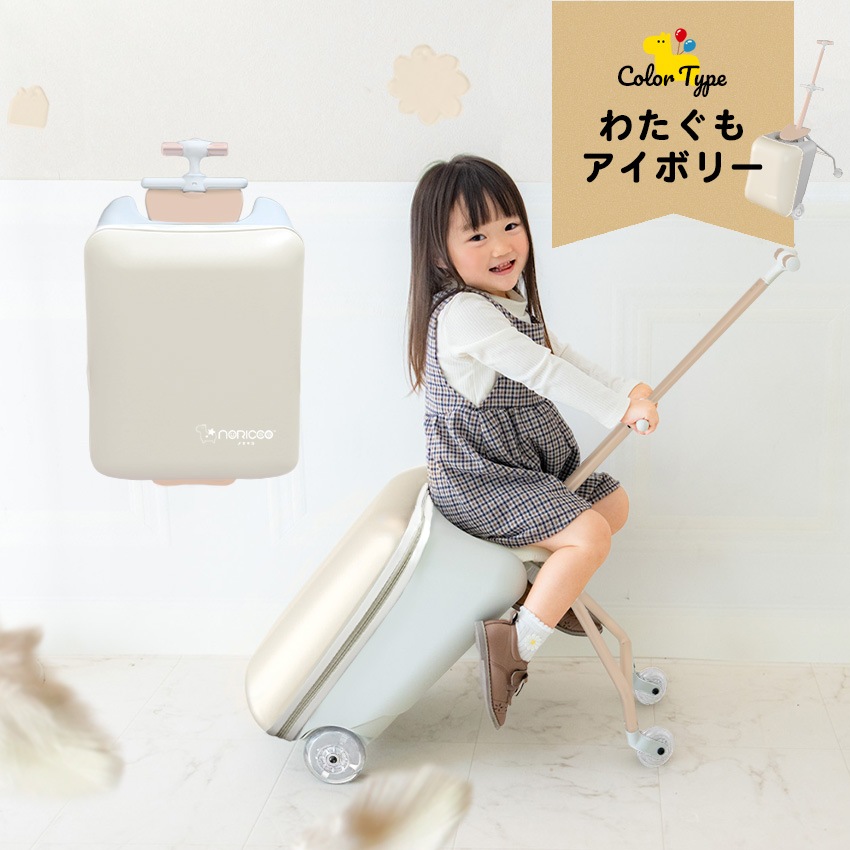 公式】NORICCO ノリッコ 2025最新作 乗れるスーツケース 機内持ち込み