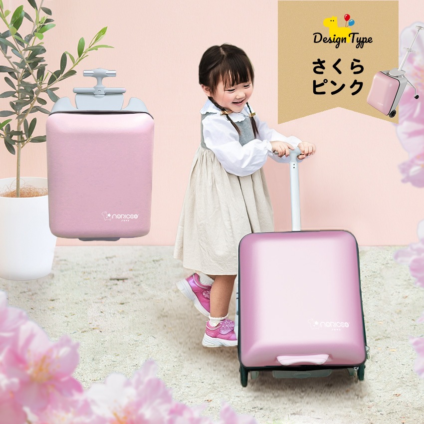 公式】NORICCO ノリッコ 2025最新作 乗れるスーツケース 機内持ち込み
