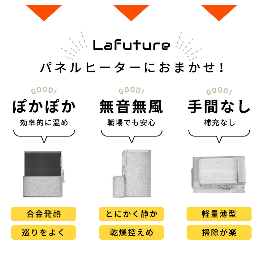 デスク付きパネルヒーター 遠赤外線 ヒーター デスクヒーター
