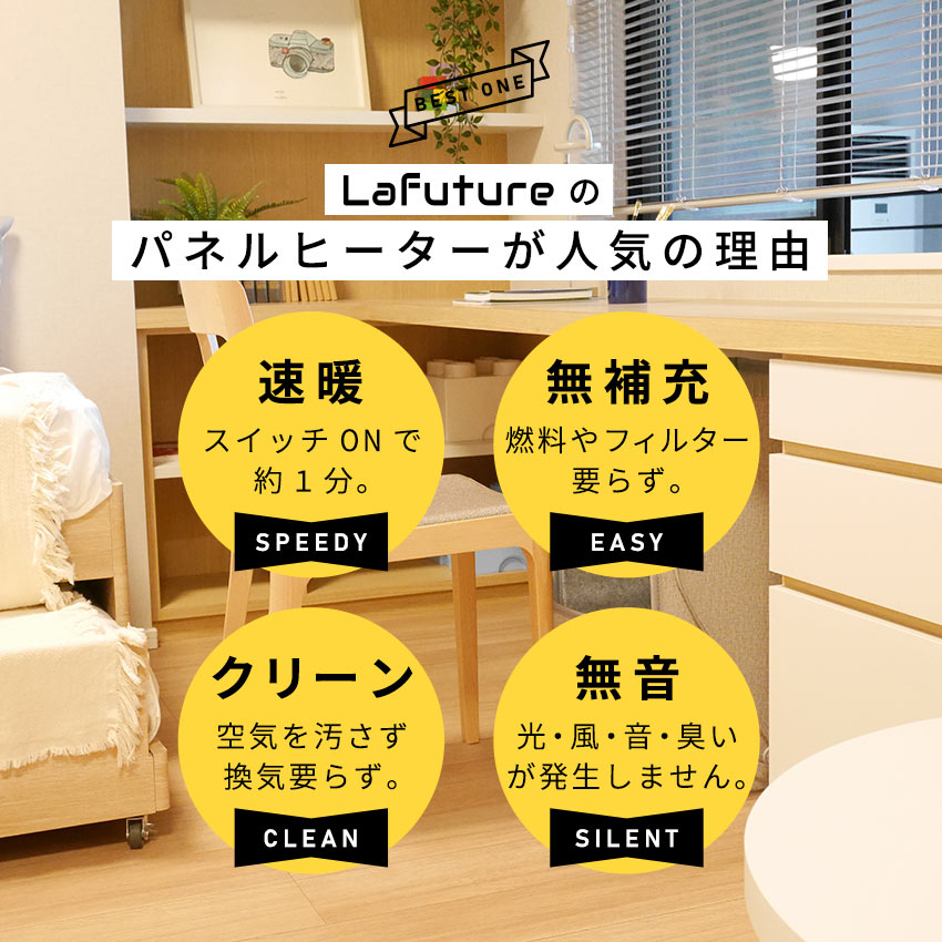 ディンプレックス 遠赤外線暖房 パネルヒーター フランスキャンパ社XCVER10 インテリアショップ roomy dimplex CAMPA Verlys / ディン