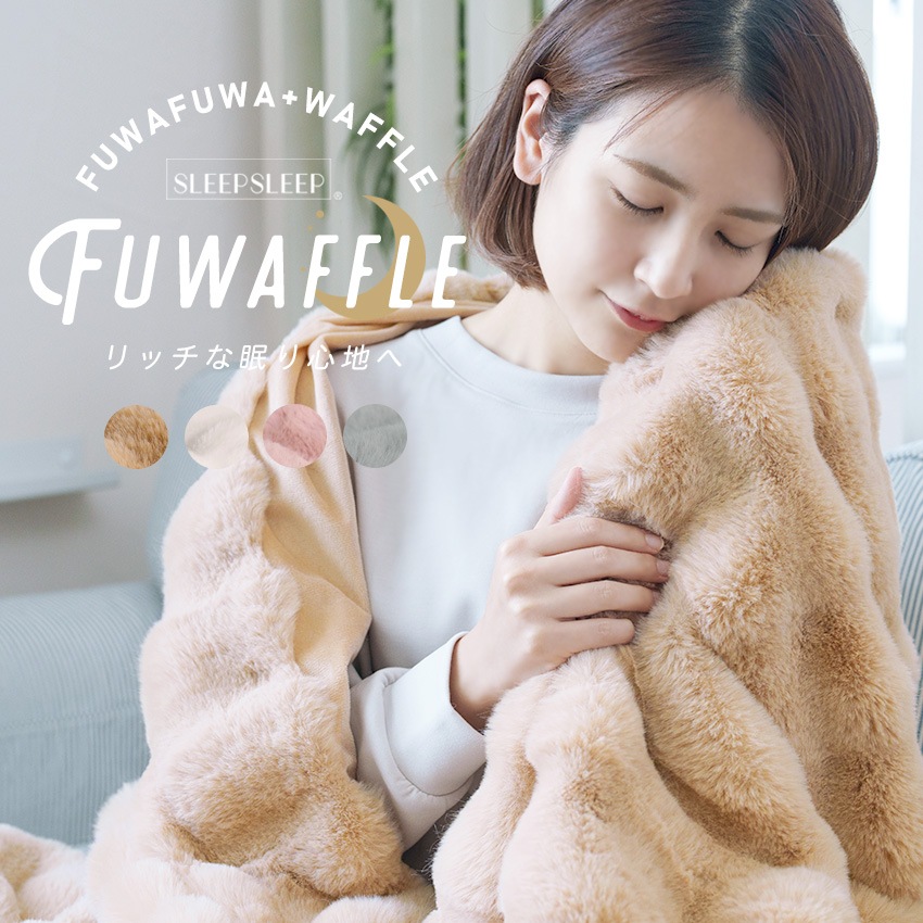 ふわとろ毛布 電気毛布 190×170 ダブル ひざ掛け 洗える ダニ退治 ふわ