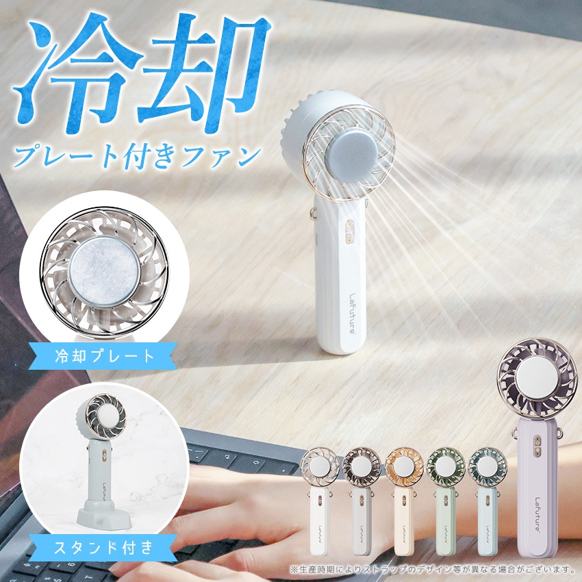 Cross-fan 扇風機服用ファンセット　冷却プレート付　欠品あり動作確認済み Cross-fan 扇風機服用ファンセット 冷却プレート付 欠品あり動作