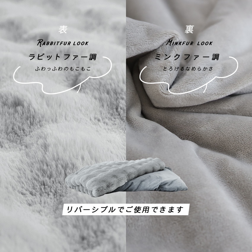 洗える✨ ふわとろ 電気毛布 2枚合わせ シングル グレー ブランケット 膝掛け 洗える✨ ふわとろ 電気毛布 2枚合わせ シングル グレー