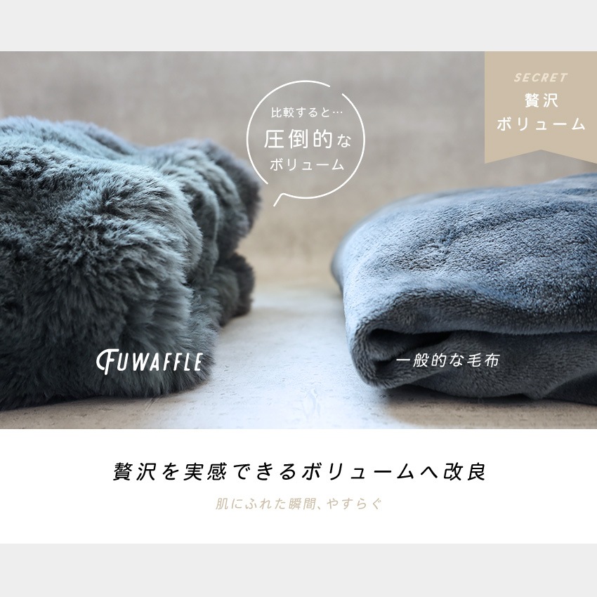 毛布 掛け毛布 敷き毛布 ブランケット ひざ掛け ハーフ シングル