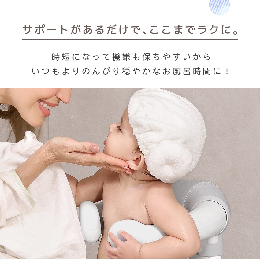 FromU 赤ちゃん　シャワー　スタンド FromU 赤ちゃん シャワー スタンド FromU 赤ちゃん シャワー